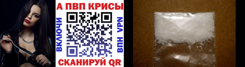 Alpha-PVP СК КРИС  Велиж 
