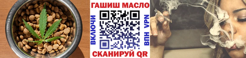 цена   Велиж  Cannafood марихуана 