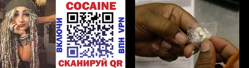 где продают   Велиж  Кокаин Перу 