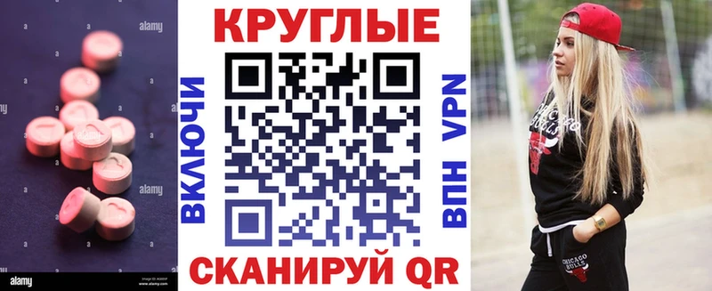 Экстази Punisher  Велиж 