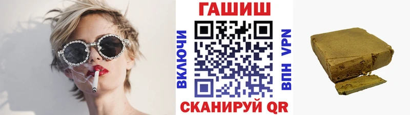 ГАШ хэш Велиж