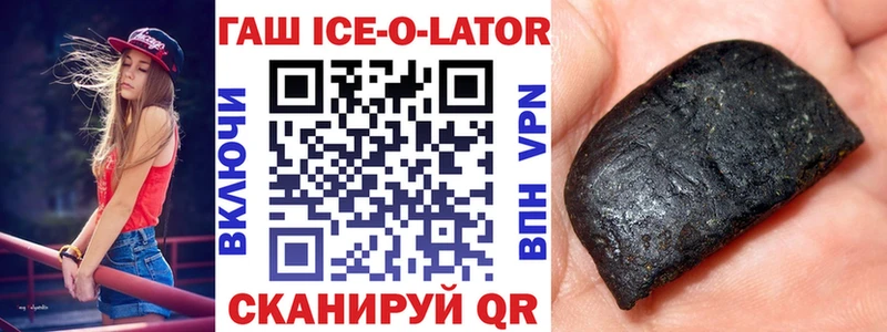 кракен сайт  Велиж  ГАШИШ Premium  наркотики 
