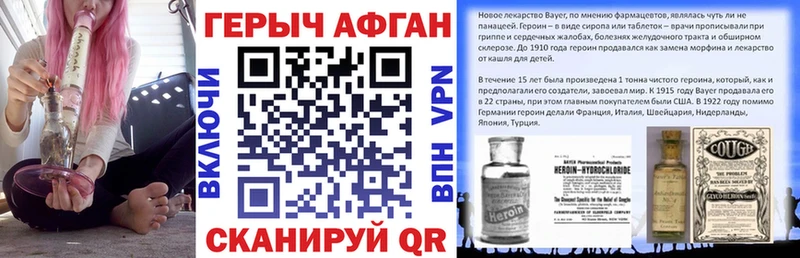 закладка  МЕГА как войти  ГЕРОИН гречка  Велиж 