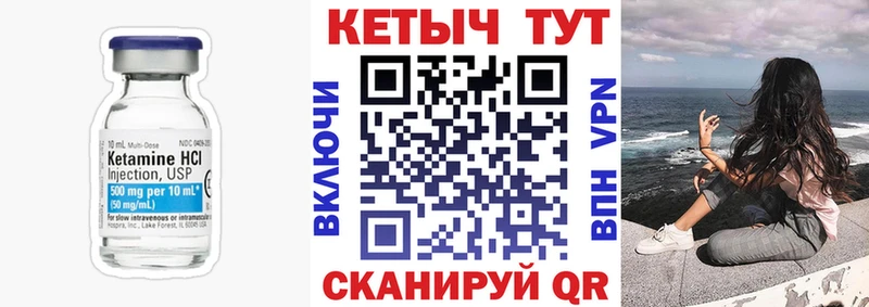 darknet официальный сайт  Велиж  КЕТАМИН VHQ 