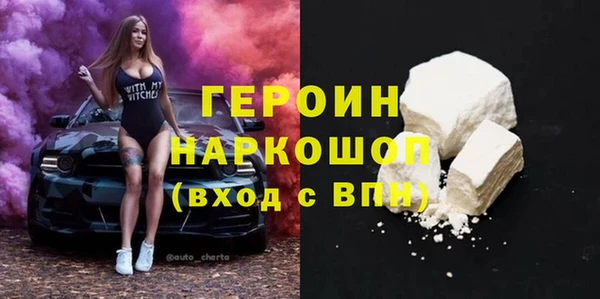 молекула духа Белокуриха