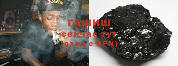 мескалин Белоозёрский
