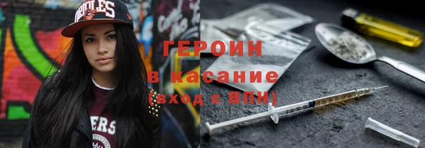 метадон Беломорск