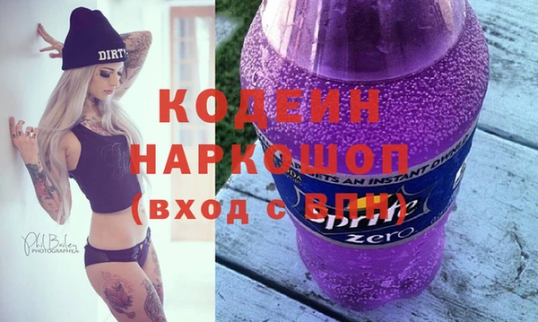 мескалин Белоозёрский