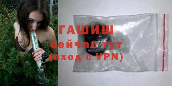 молекула духа Белокуриха