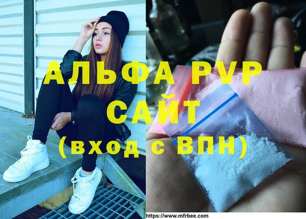 мескалин Белоозёрский