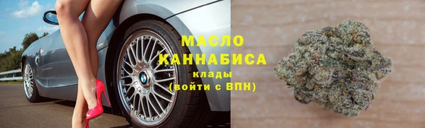 молекула духа Белокуриха