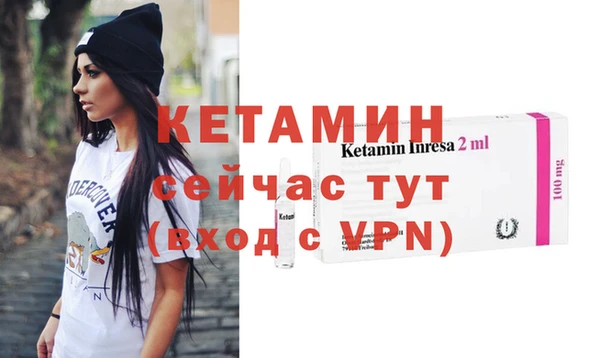 метадон Беломорск