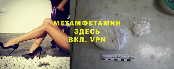 молекула духа Белокуриха