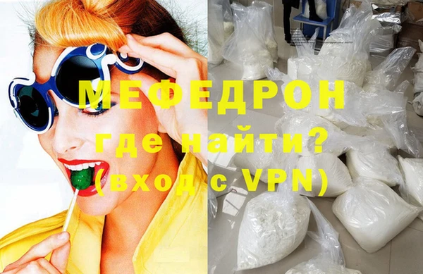 молекула духа Белокуриха
