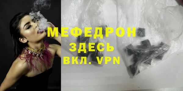 метадон Беломорск