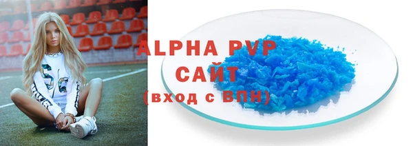 мескалин Белоозёрский