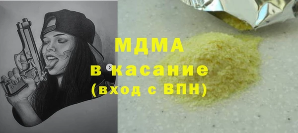 MESCALINE Тайга