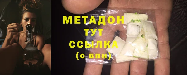 молекула духа Белокуриха