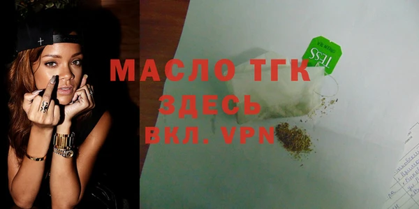 мескалин Белоозёрский