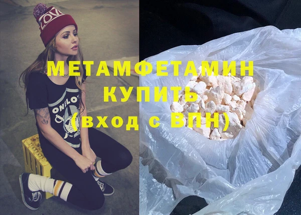 молекула духа Белокуриха