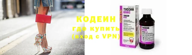 метадон Беломорск