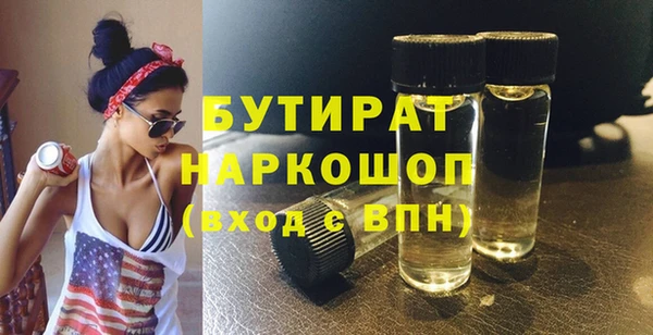 метадон Беломорск