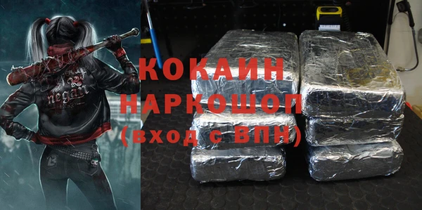 метадон Беломорск