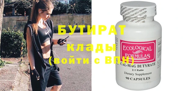 мескалин Белоозёрский