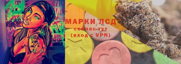 мескалин Белоозёрский