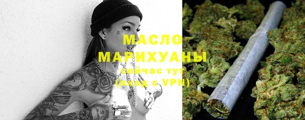 мескалин Белоозёрский