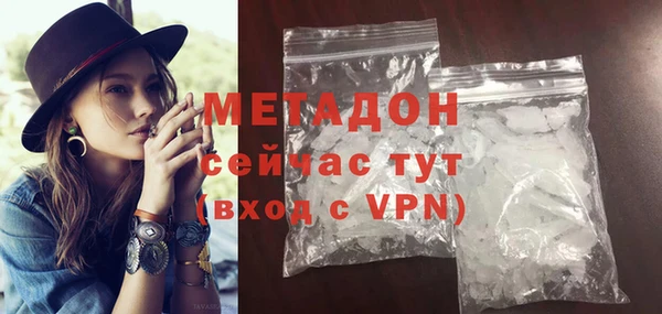 молекула духа Белокуриха