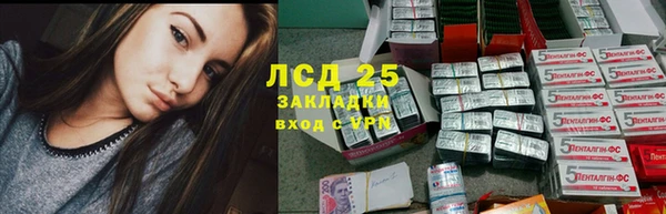 молекула духа Белокуриха