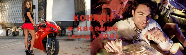 метадон Беломорск