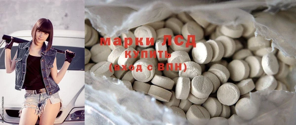 мескалин Белоозёрский