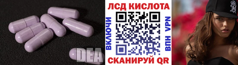 кракен онион  Велиж  Лсд 25 экстази ecstasy  где продают  