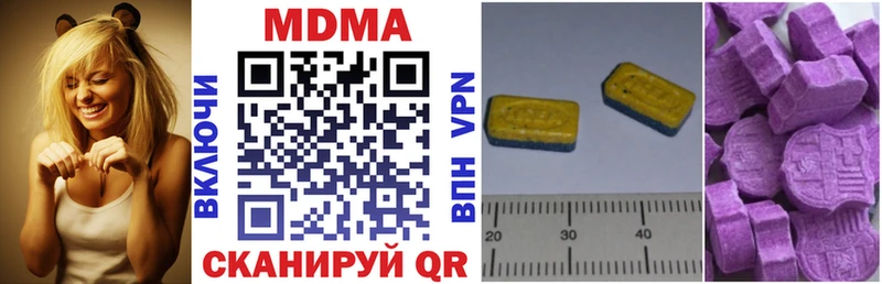 МДМА Molly купить закладку Велиж