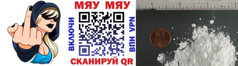 KRAKEN ONION  Велиж  Меф мяу мяу 