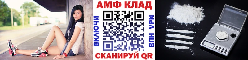 Метамфетамин кристалл  блэк спрут ссылки  Велиж  купить наркоту 