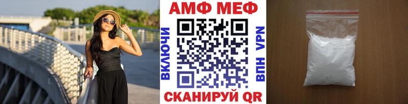 Первитин Methamphetamine Велиж